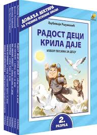 Radost deci krila daje