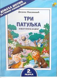 Tri patuljka