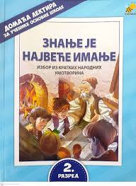 Znanje je najveće imanje