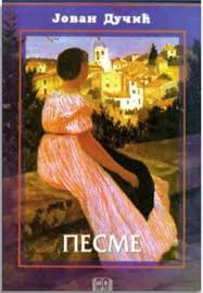 Pesme