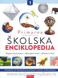 Primarna ineraktivna školska enciklopedija 1